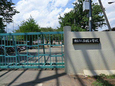 新座市立 西堀小学校の画像1