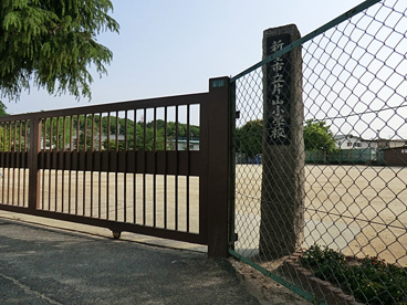 新座市立 片山小学校の画像2