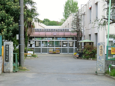 新座市立 第四小学校の画像1