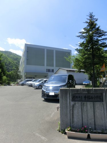 札幌市立 手稲西小学校の画像