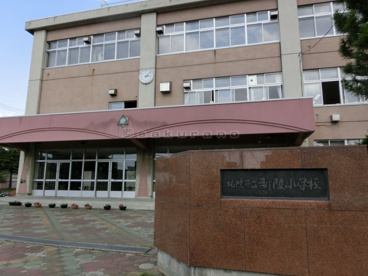 札幌市立 新陵小学校の画像1
