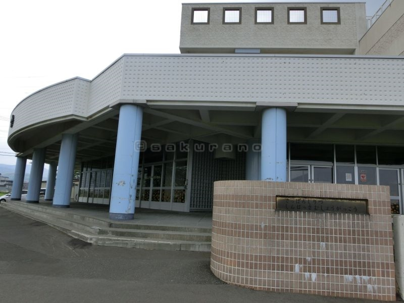 札幌市立 新発寒小学校情報ページ 札幌市手稲区賃貸のさくらの不動産