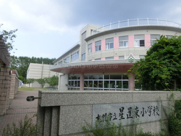 札幌市立 星置東小学校の画像1