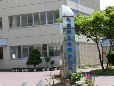 札幌市立 新陵中学校の画像1