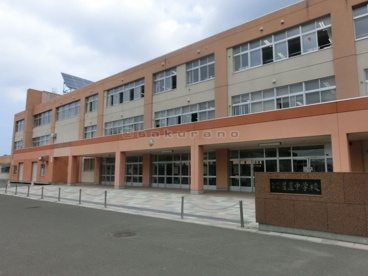 札幌市立 星置中学校の画像1