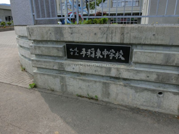 札幌市立 前田北中学校の画像1