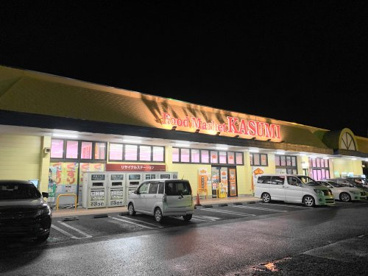 カスミ鹿沼店の画像2