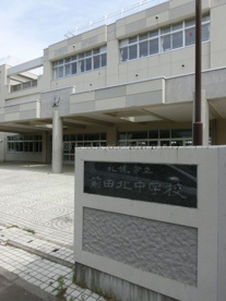 札幌市立 手稲東中学校の画像1
