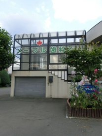 メープル歯科の画像1