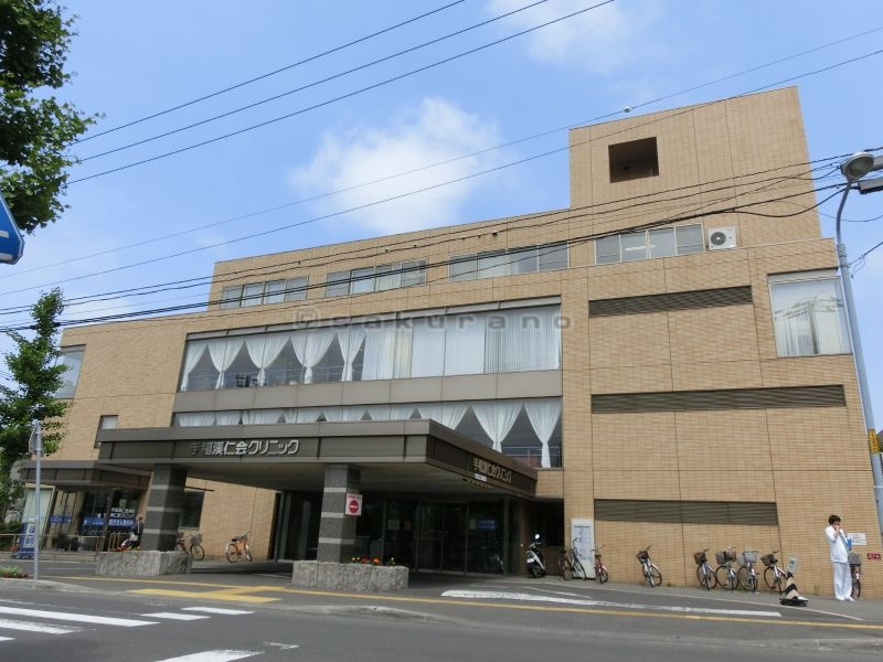 手稲渓仁会クリニックの画像
