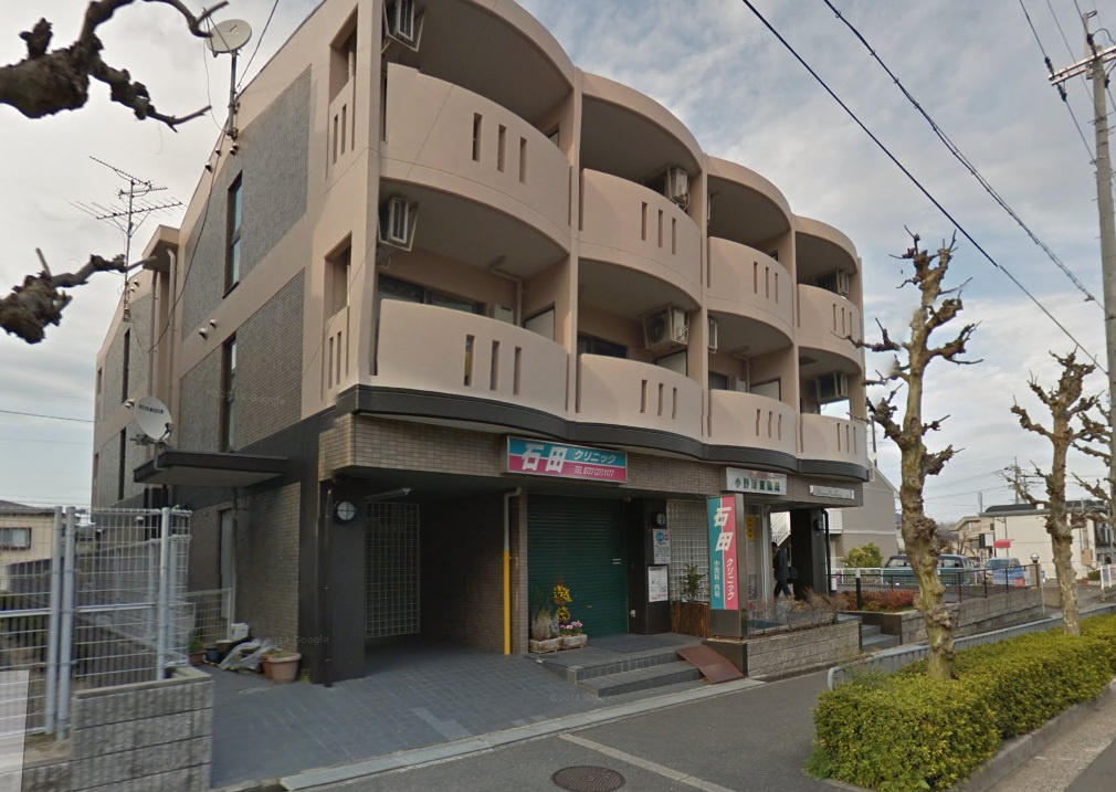 石田クリニックの画像