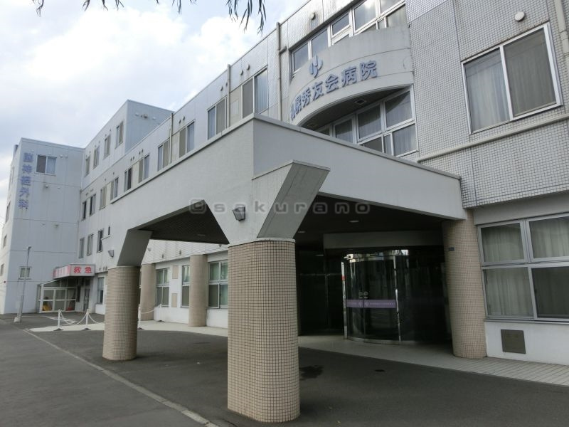 秀友会病院の画像