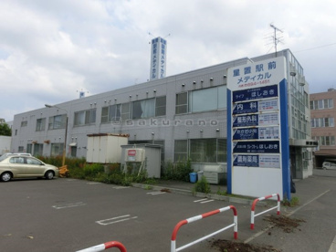星置駅前内科医院の画像2