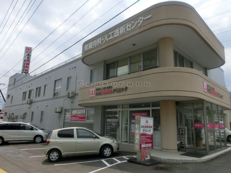 わだ内科外科クリニックの画像