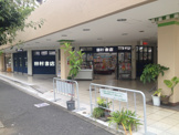 田村書店