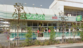 コープみらい