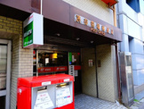 渋谷笹塚郵便局