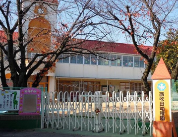 西吹田幼稚園の画像1