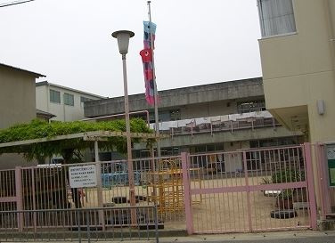 吹六保育園の画像1