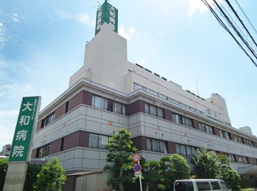 大和病院の画像1