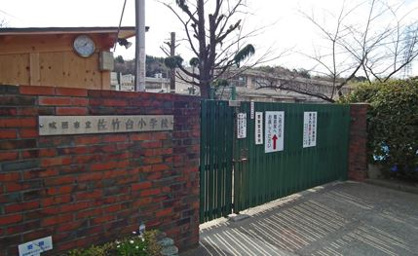 吹田市立 佐竹台小学校の画像1