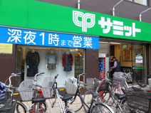 サミット（株） 笹塚店