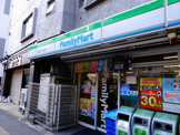 ファミリーマート笹塚二丁目店