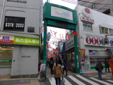 笹塚10号通り商店街