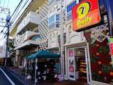 デイリーヤマザキ杉並和泉店