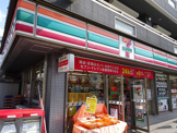 セブンイレブン・世田谷北沢店