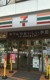 セブンイレブン　池袋西口公園前の画像1