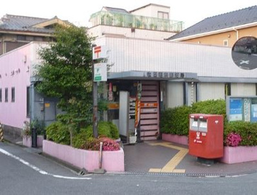 吹田昭和郵便局の画像1
