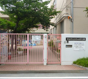 片山保育園の画像1