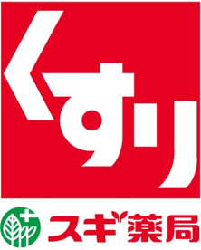 スギ薬局　南千里店の画像1