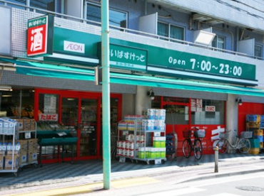 まいばすけっと大森南２丁目店の画像1