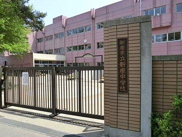 新座中学校の画像1