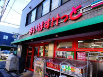 まいばすけっと松原2丁目店