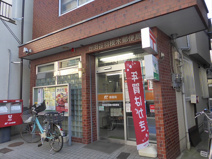 世田谷羽根木郵便局