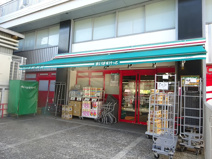 まいばすけっと北沢４丁目店