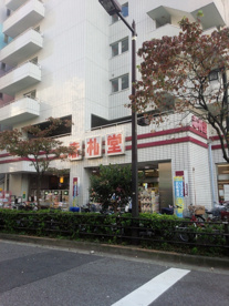 赤札堂　池袋店の画像3