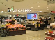 ザ・ガーデン・自由が丘池袋店の画像1