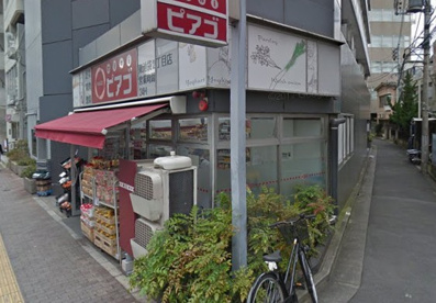 ｍｉｎｉピアゴ　東池袋２丁目店の画像1