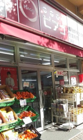 miniピアゴ雑司が谷2丁目店の画像1