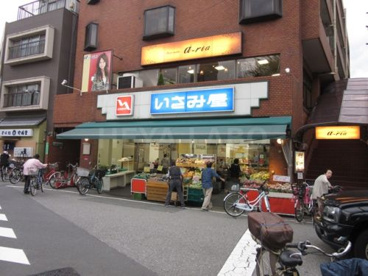 いさみ屋の画像1