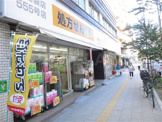 スギ薬局東池袋店