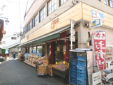 全日食チェーン くらきや（倉喜屋）