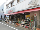 ライフスポットマルヨシ