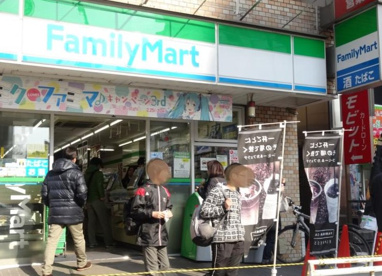 ファミリーマート川口駅東口店の画像1