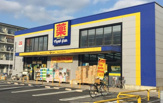 ドラッグストア マツモトキヨシ 戸田店