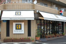 ル　パティシエ　タカギ　深沢本店